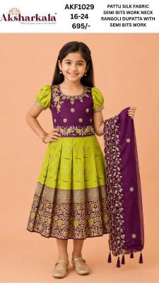 Little Vastra Kids wear manufacturers in Andhra Pradesh
